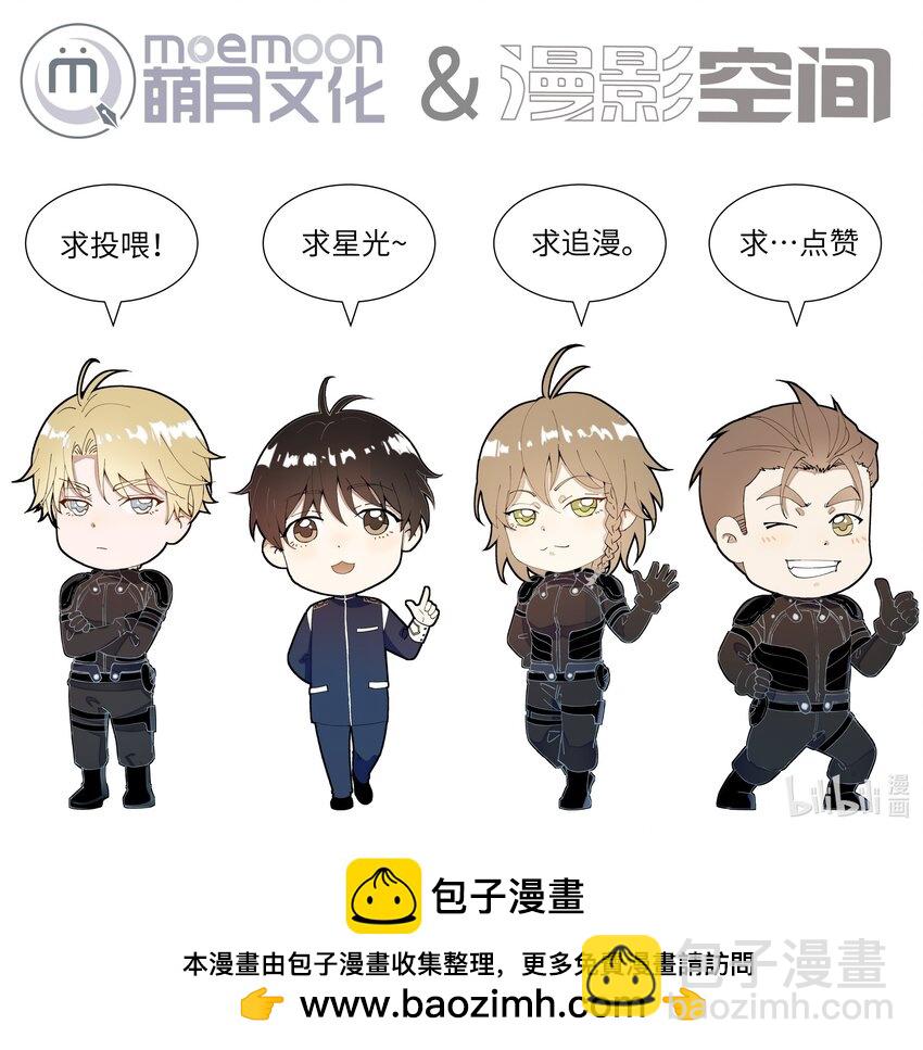 19 两个要求-第19话