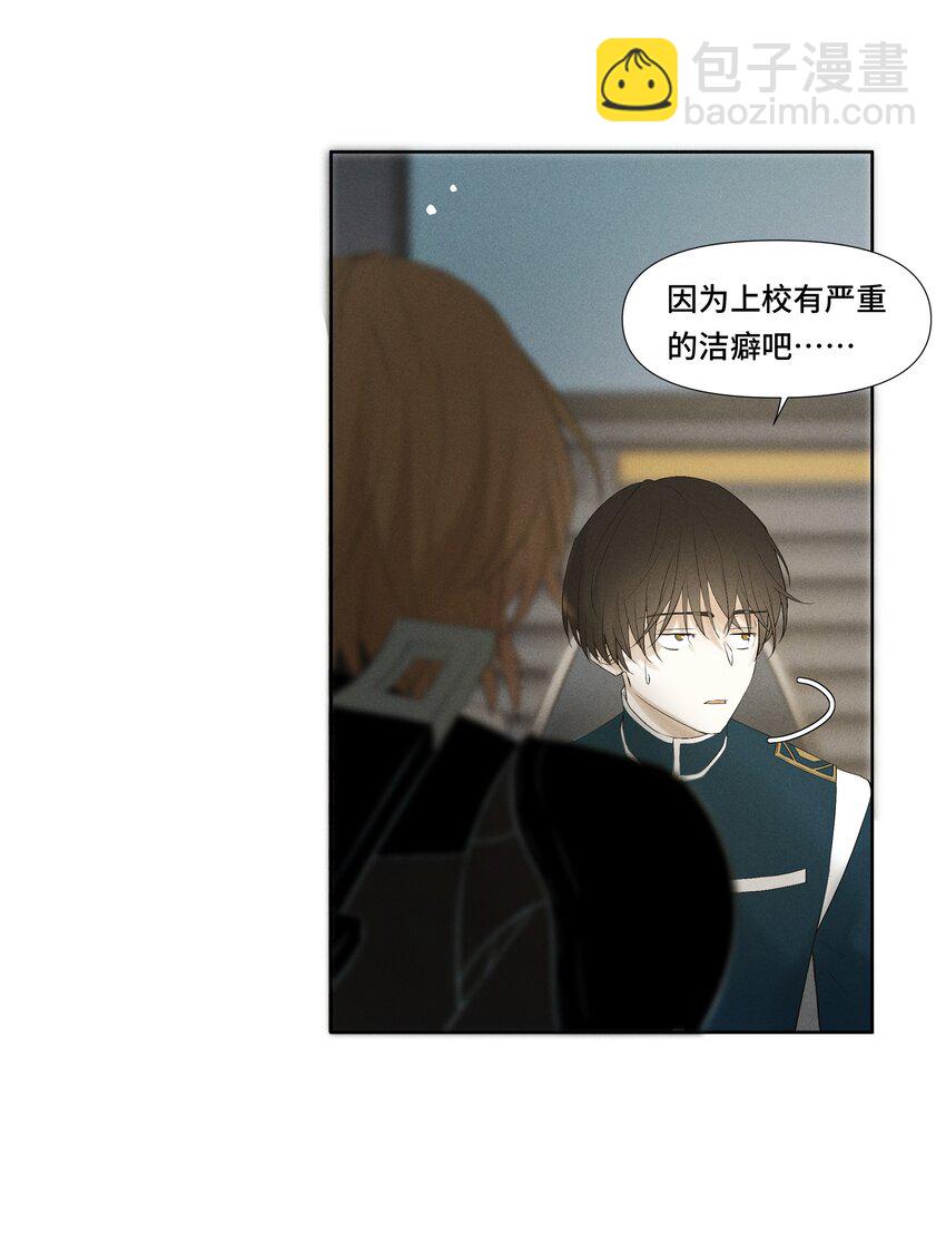 3 祝你活着愉快-第3话