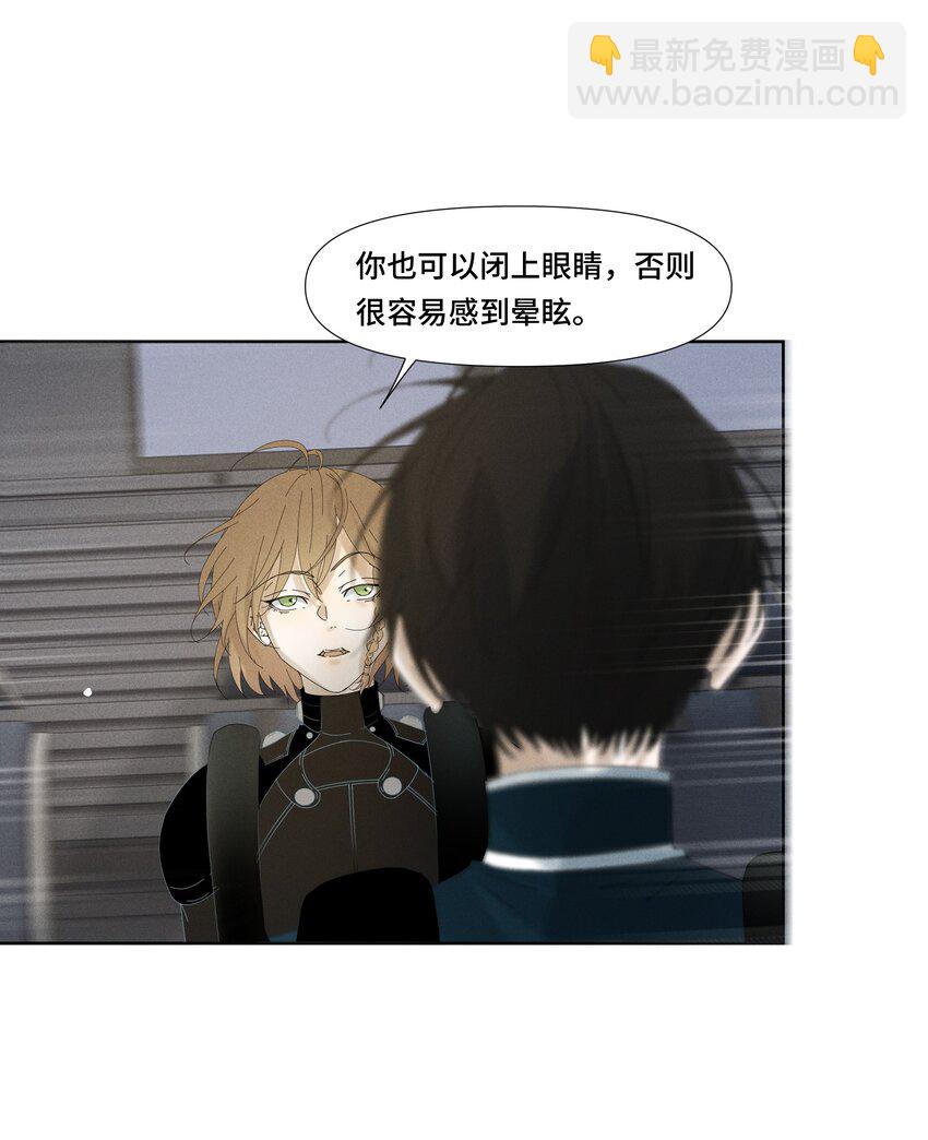 3 祝你活着愉快-第3话