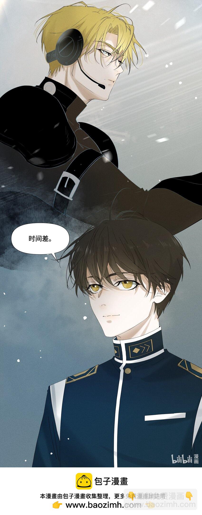 3 祝你活着愉快-第3话