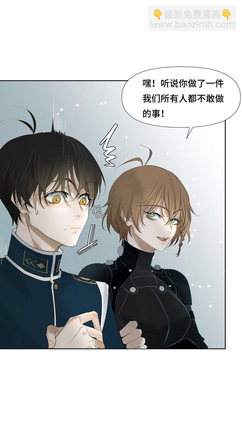 3 祝你活着愉快-第3话