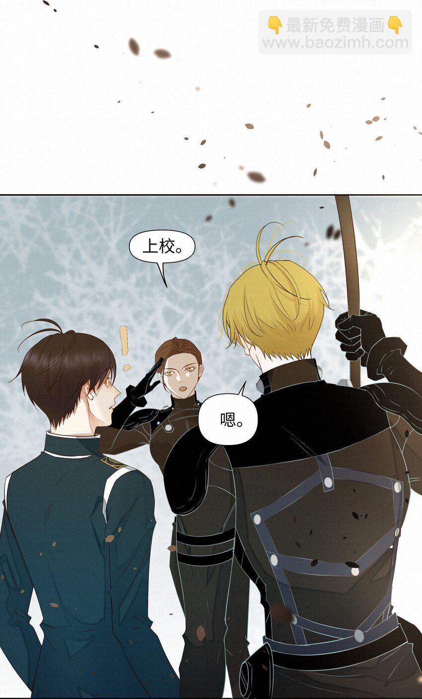 21 兄弟(1/2)-第21话