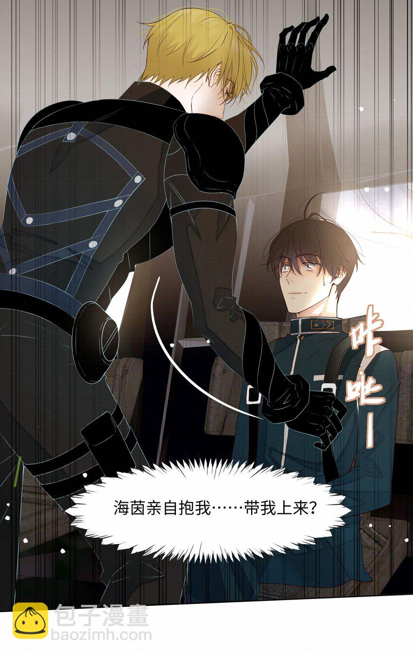 21 兄弟(1/2)-第21话