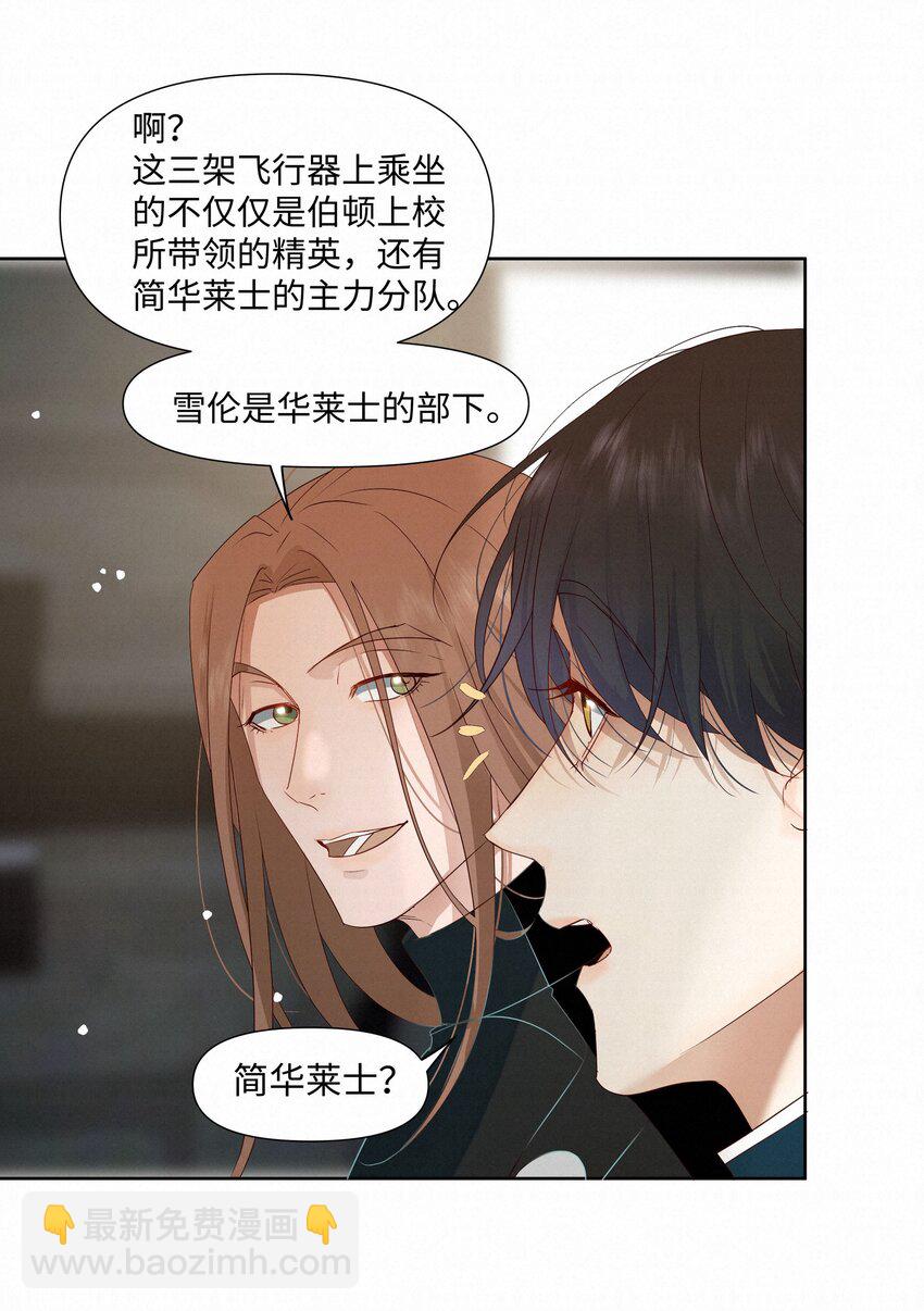 21 兄弟(1/2)-第21话