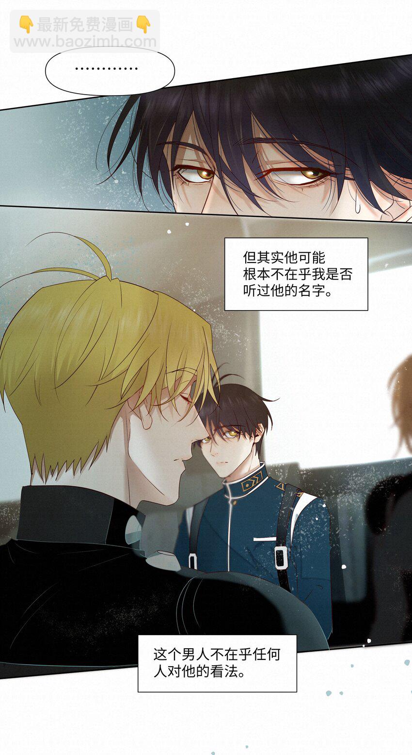 21 兄弟(1/2)-第21话