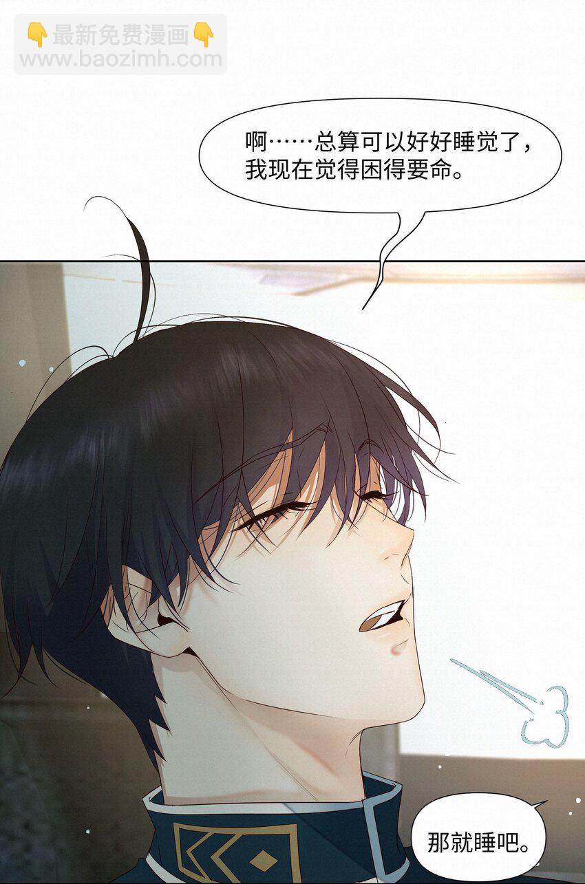 21 兄弟(1/2)-第21话