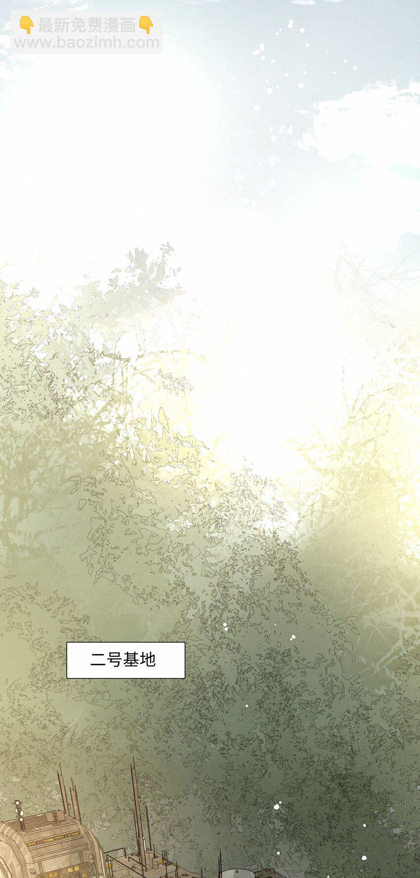 21 兄弟(1/2)-第21话