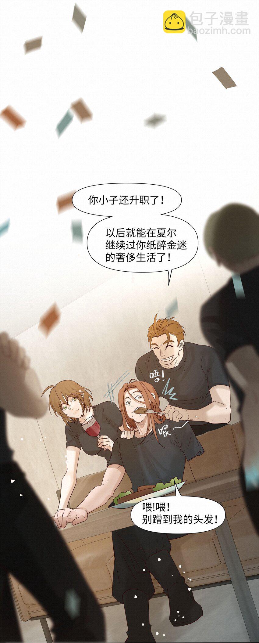 21 兄弟(1/2)-第21话