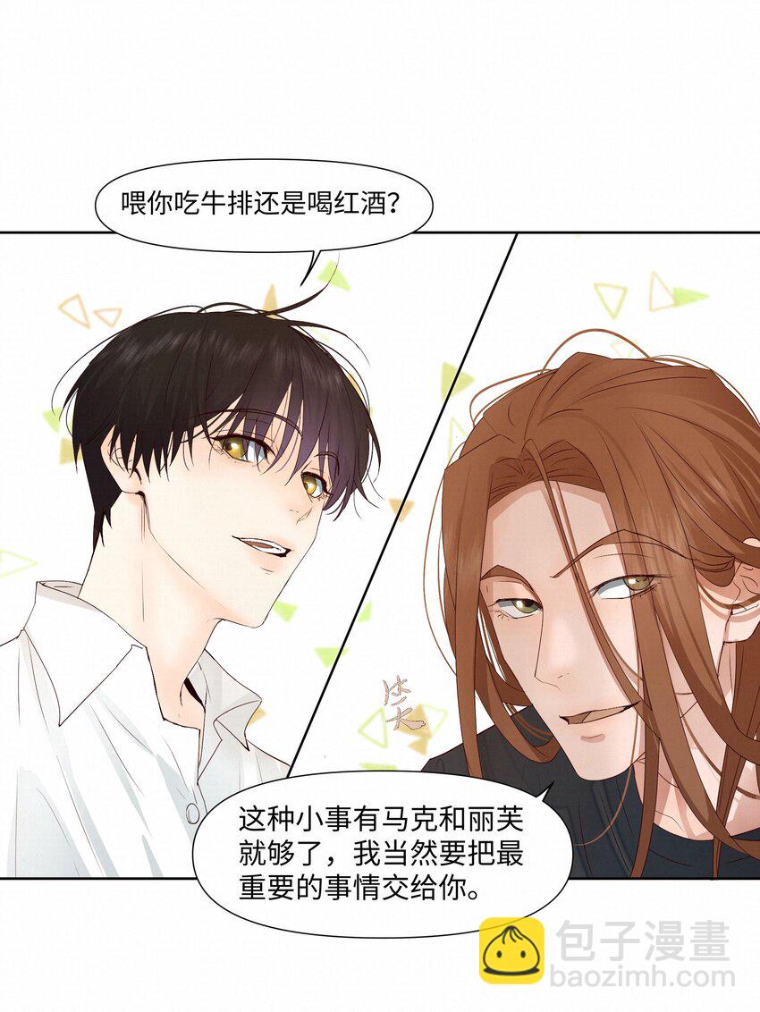 21 兄弟(1/2)-第21话