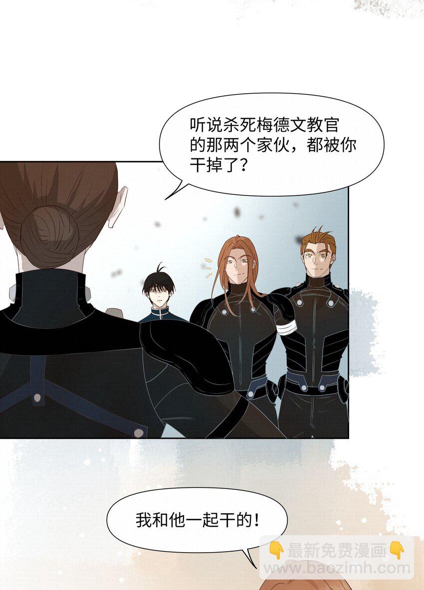 21 兄弟(1/2)-第21话