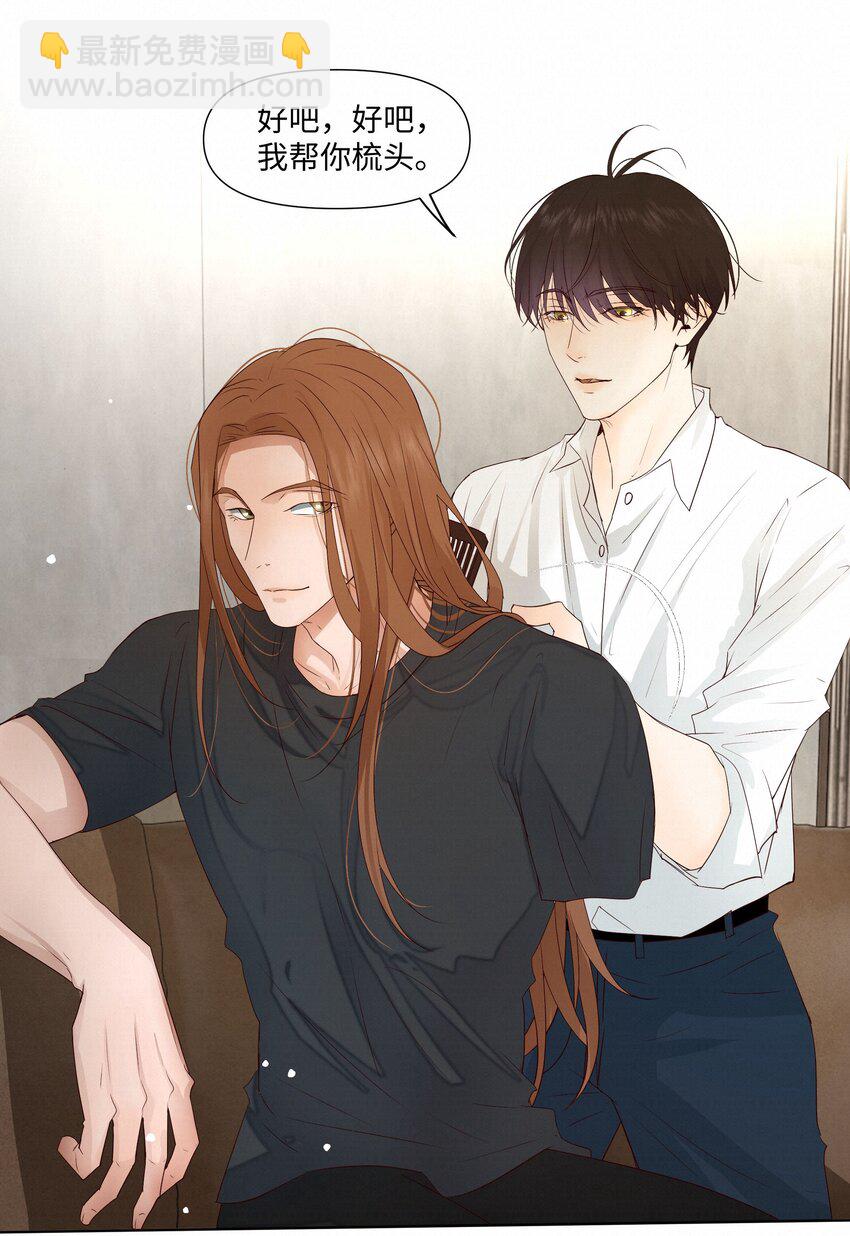 21 兄弟(1/2)-第21话