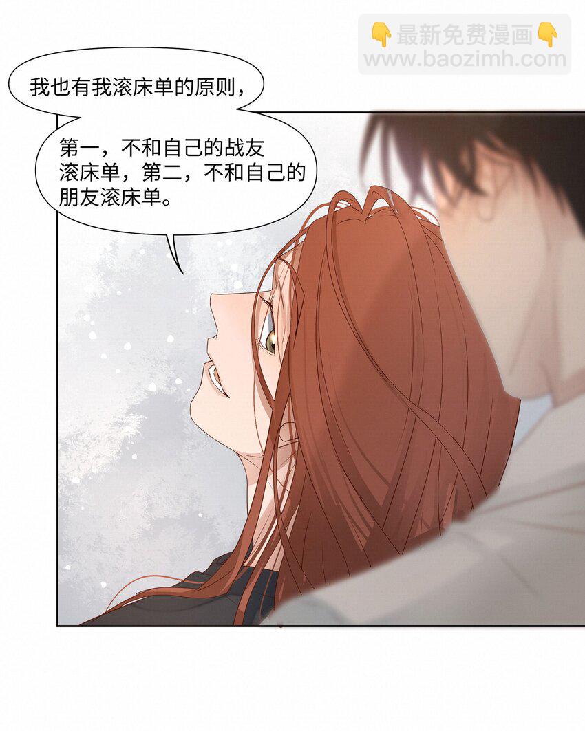 21 兄弟(1/2)-第21话