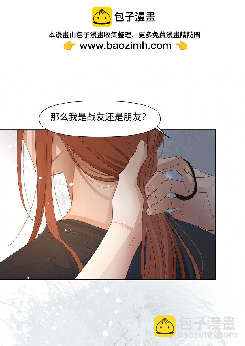 21 兄弟(1/2)-第21话