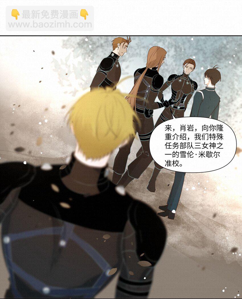 21 兄弟(1/2)-第21话