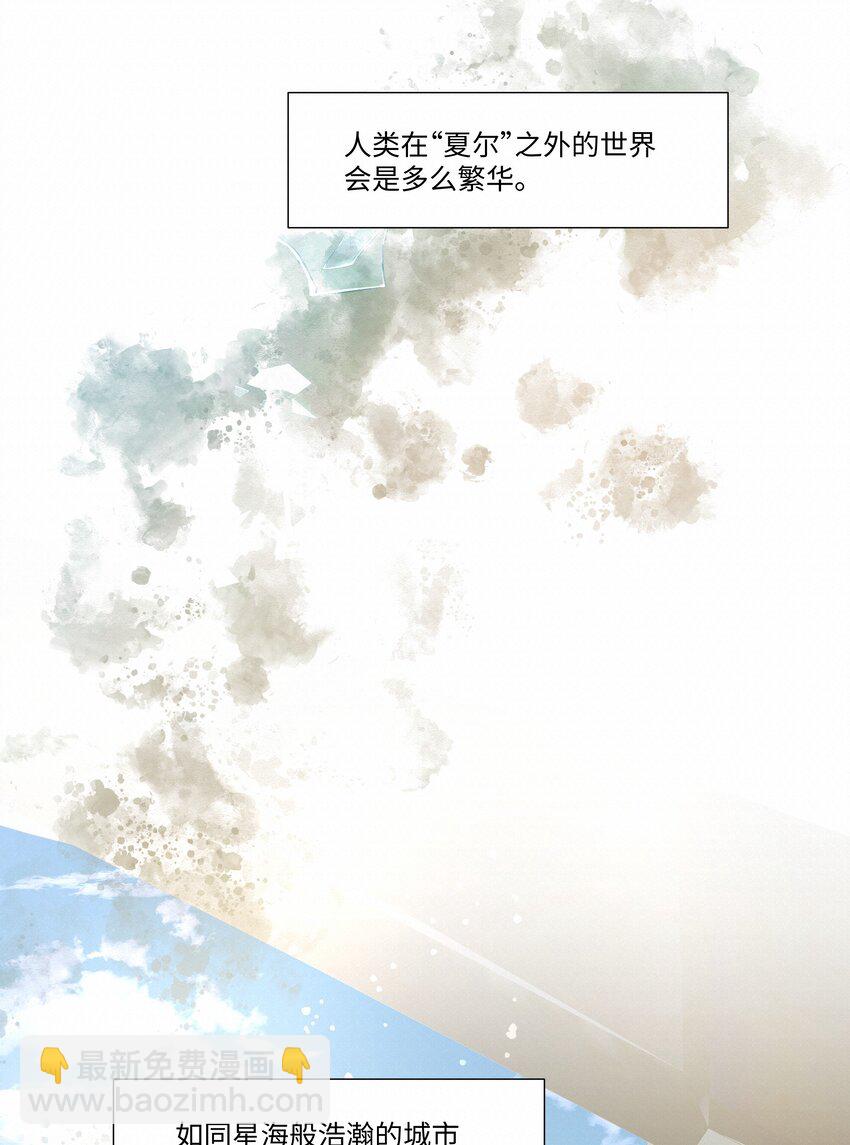 27 我会教会他强大-第27话