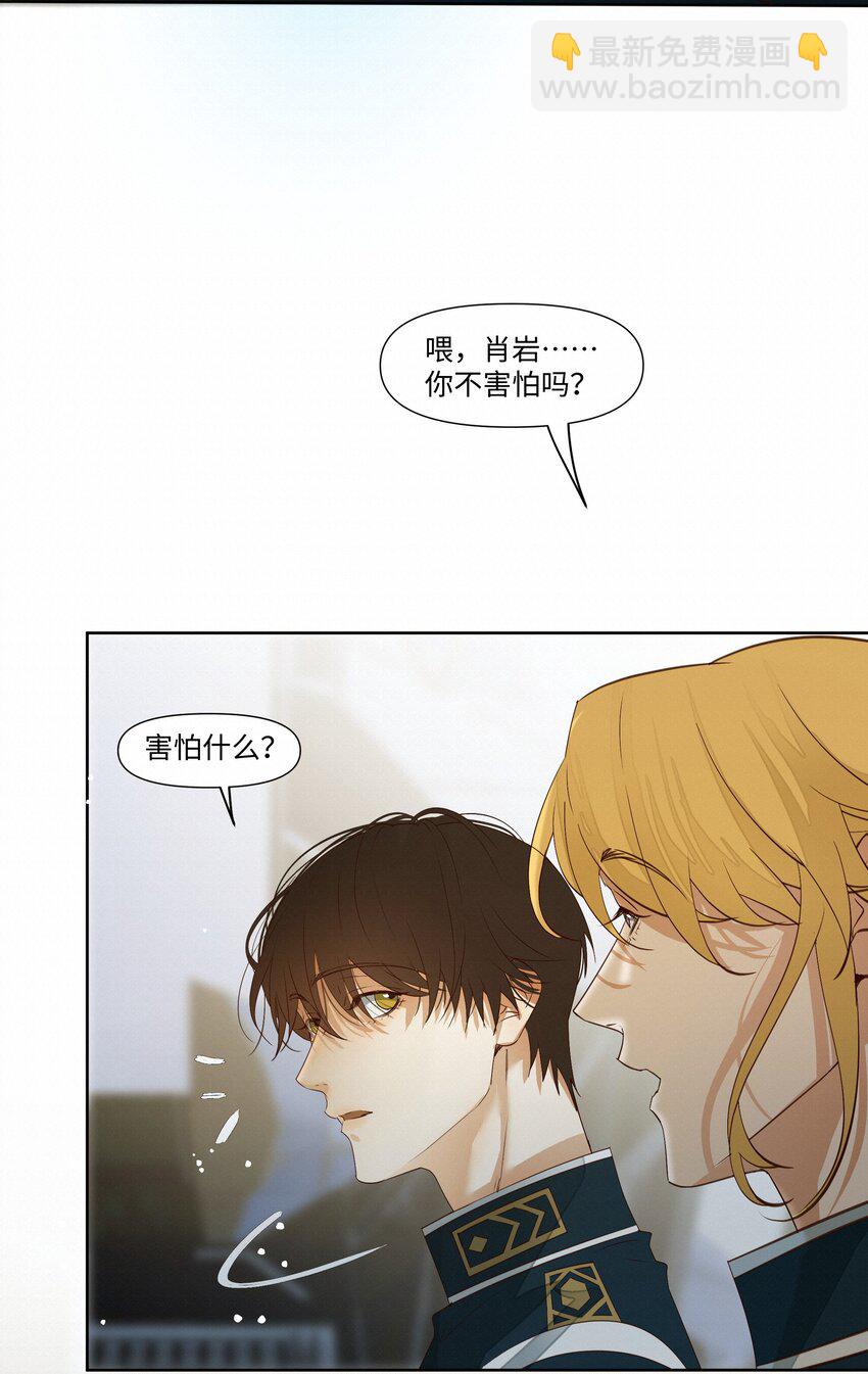 27 我会教会他强大-第27话