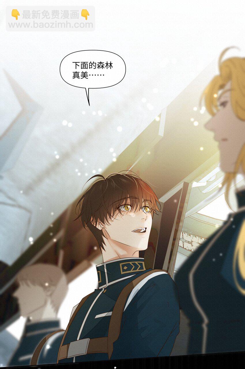 27 我会教会他强大-第27话