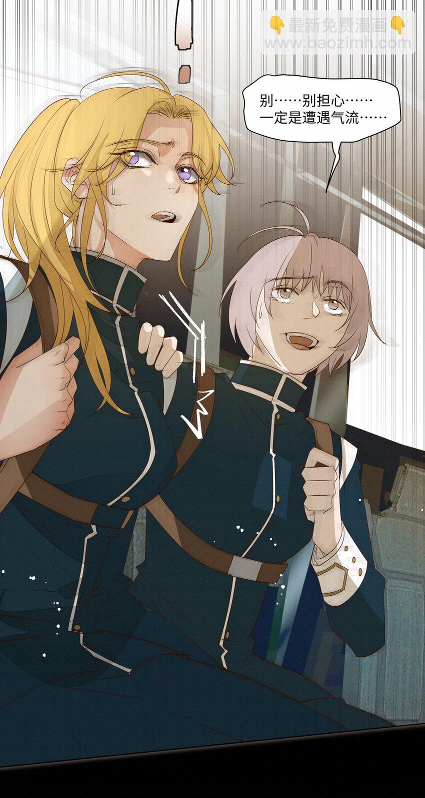 27 我会教会他强大-第27话