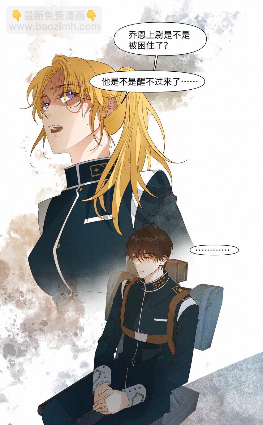 27 我会教会他强大-第27话