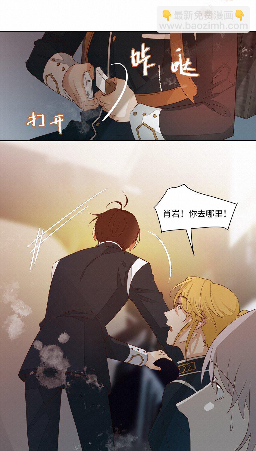 27 我会教会他强大-第27话