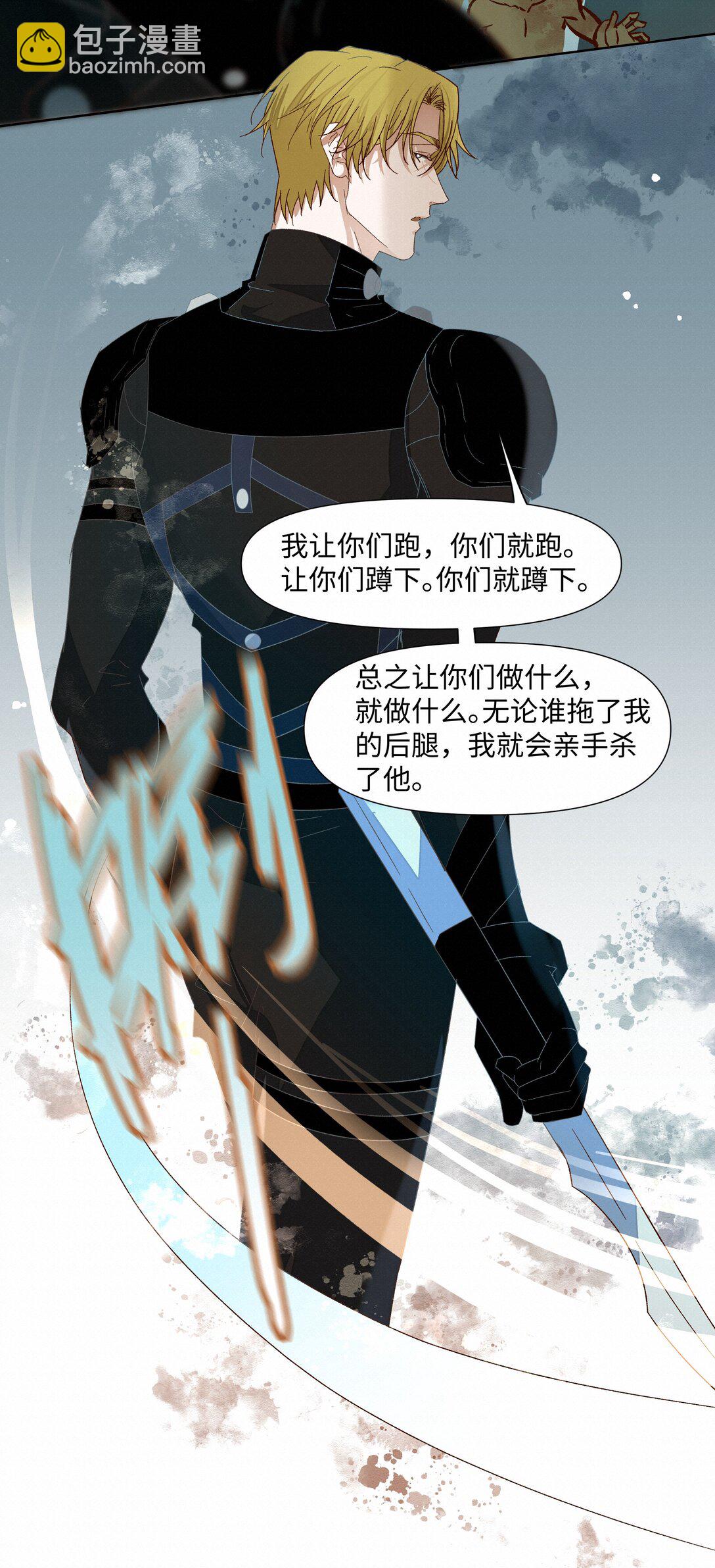 35 学会放手-第35话