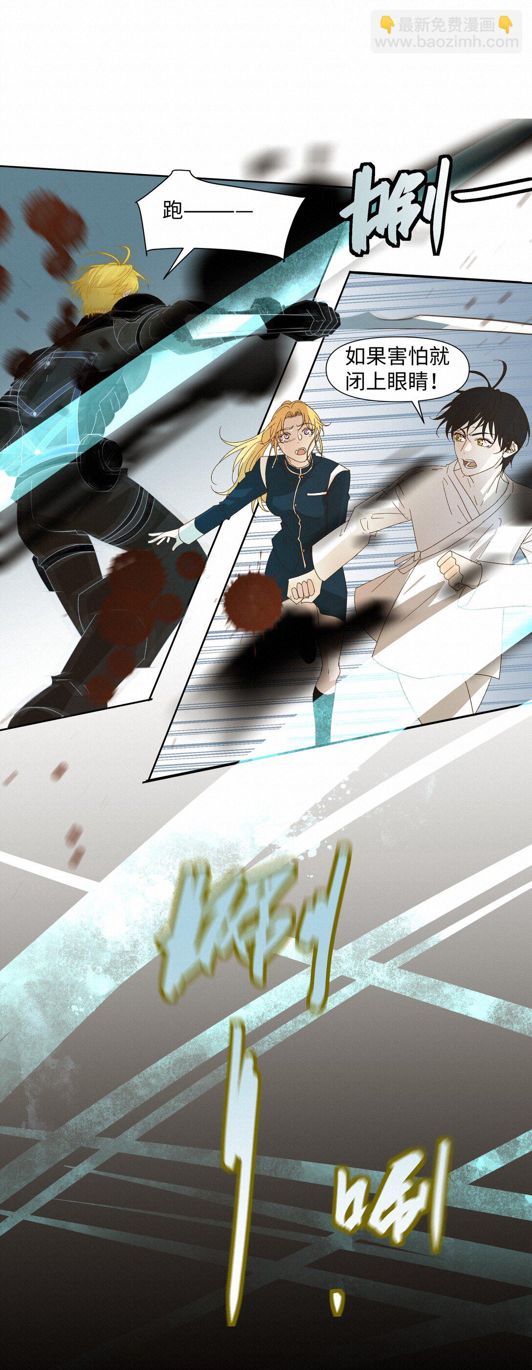 35 学会放手-第35话