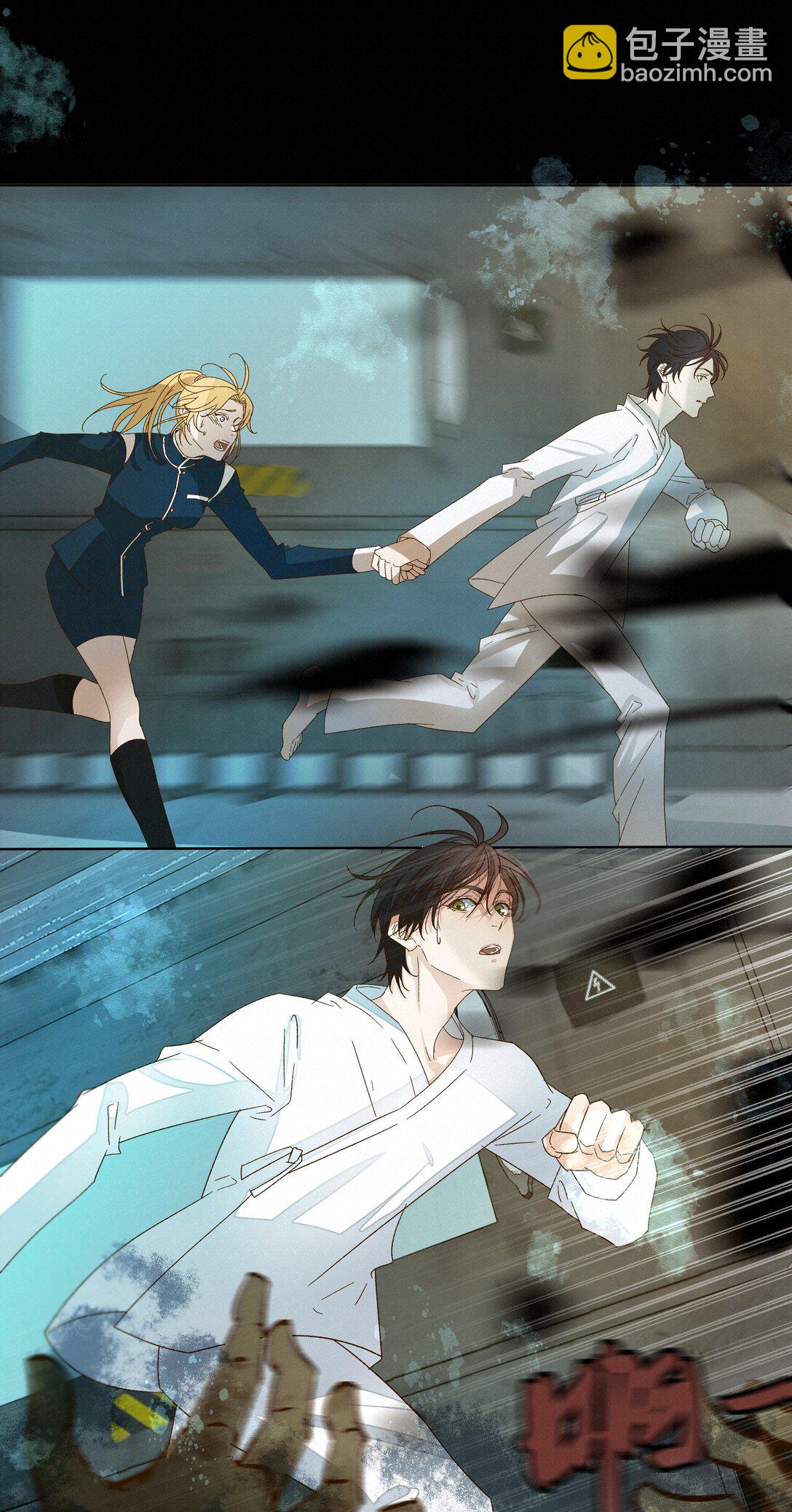 35 学会放手-第35话