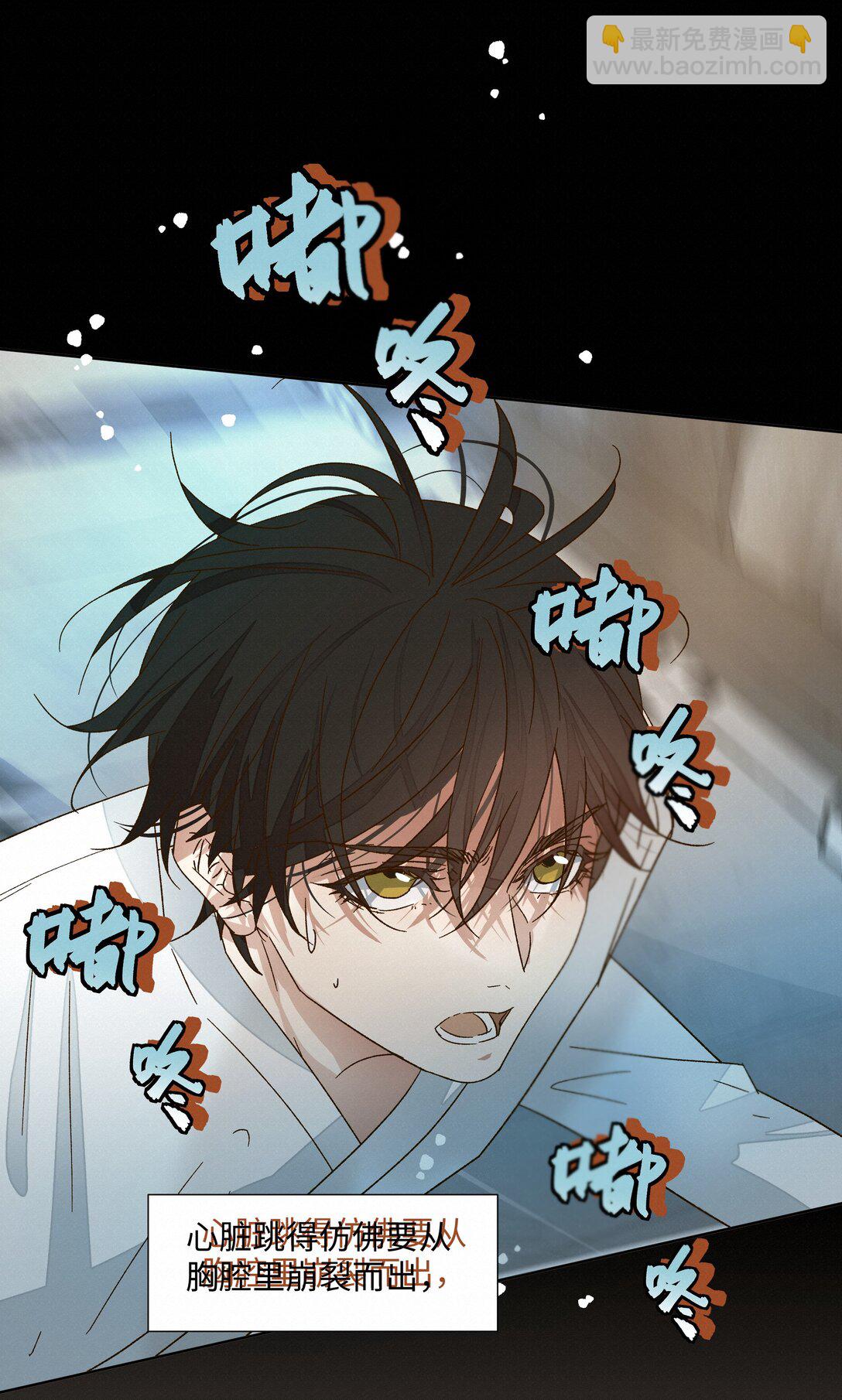 35 学会放手-第35话