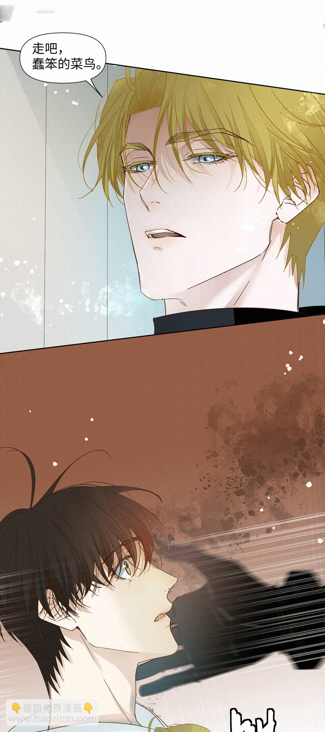 35 学会放手-第35话