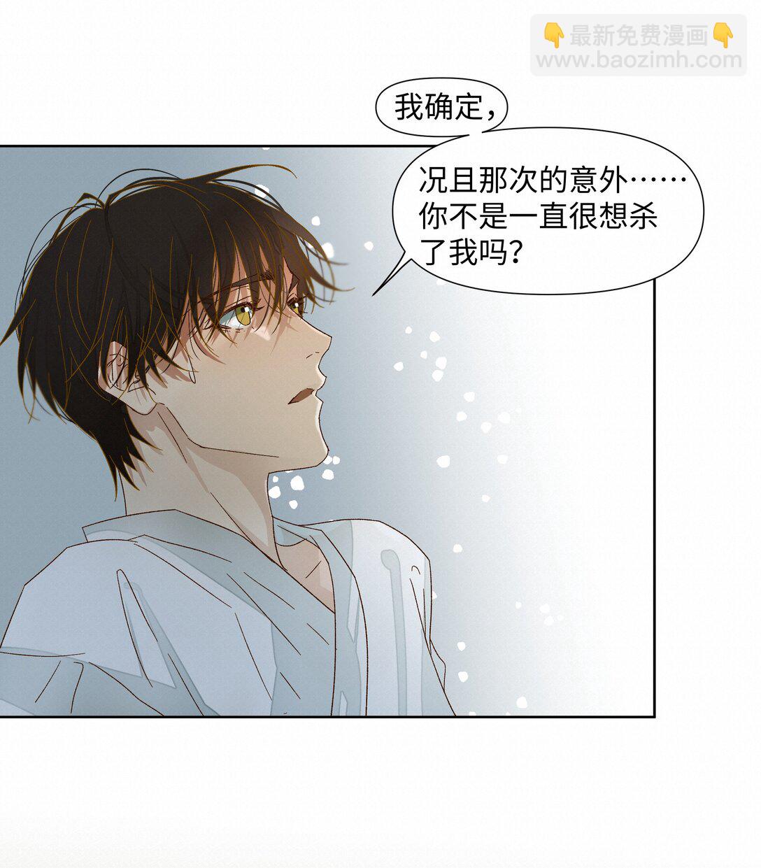 35 学会放手-第35话