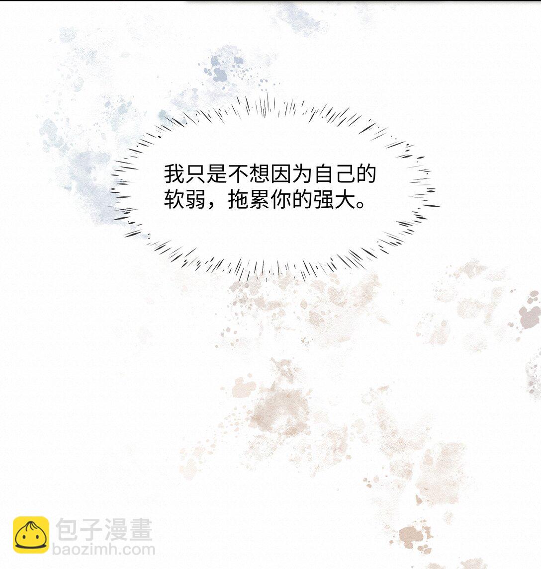 35 学会放手-第35话