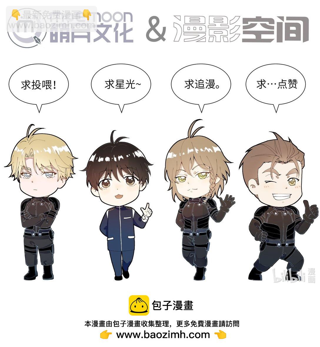 35 学会放手-第35话