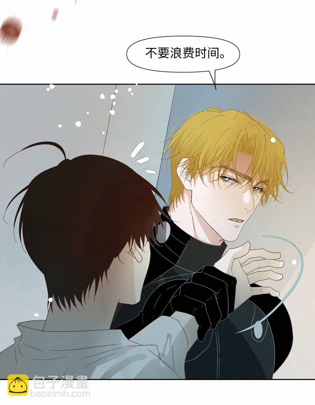 35 学会放手-第35话