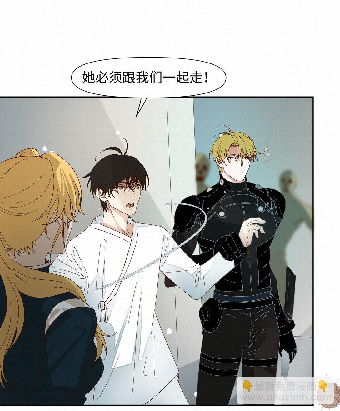 35 学会放手-第35话