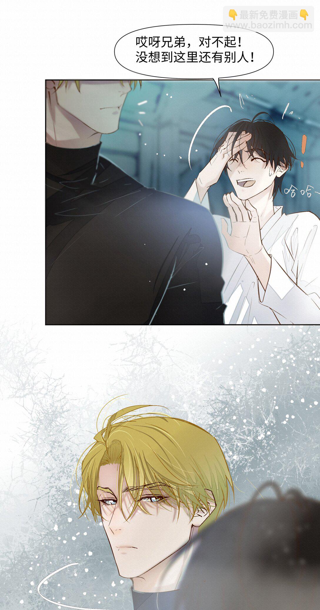 37 内心深处的渴望-第37话