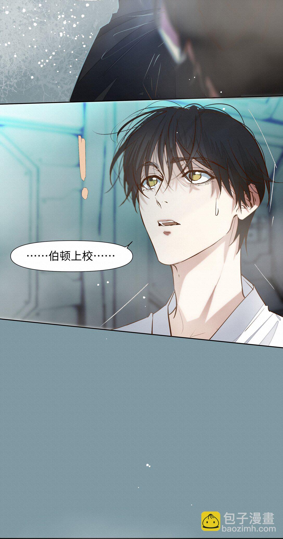 37 内心深处的渴望-第37话