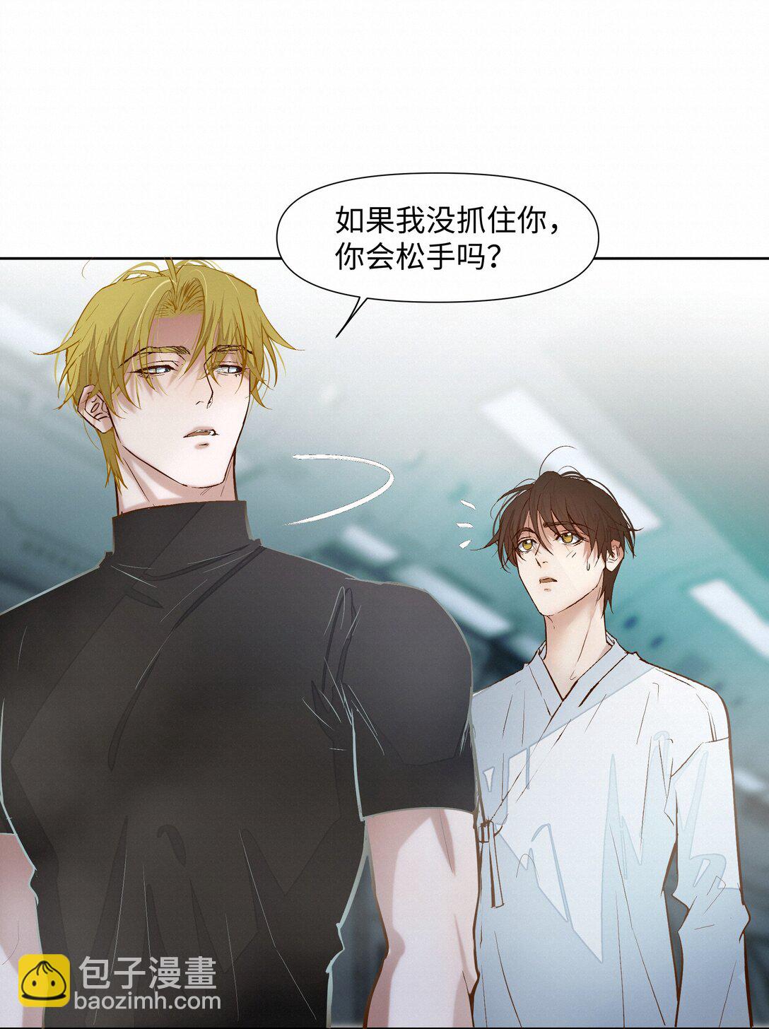 37 内心深处的渴望-第37话