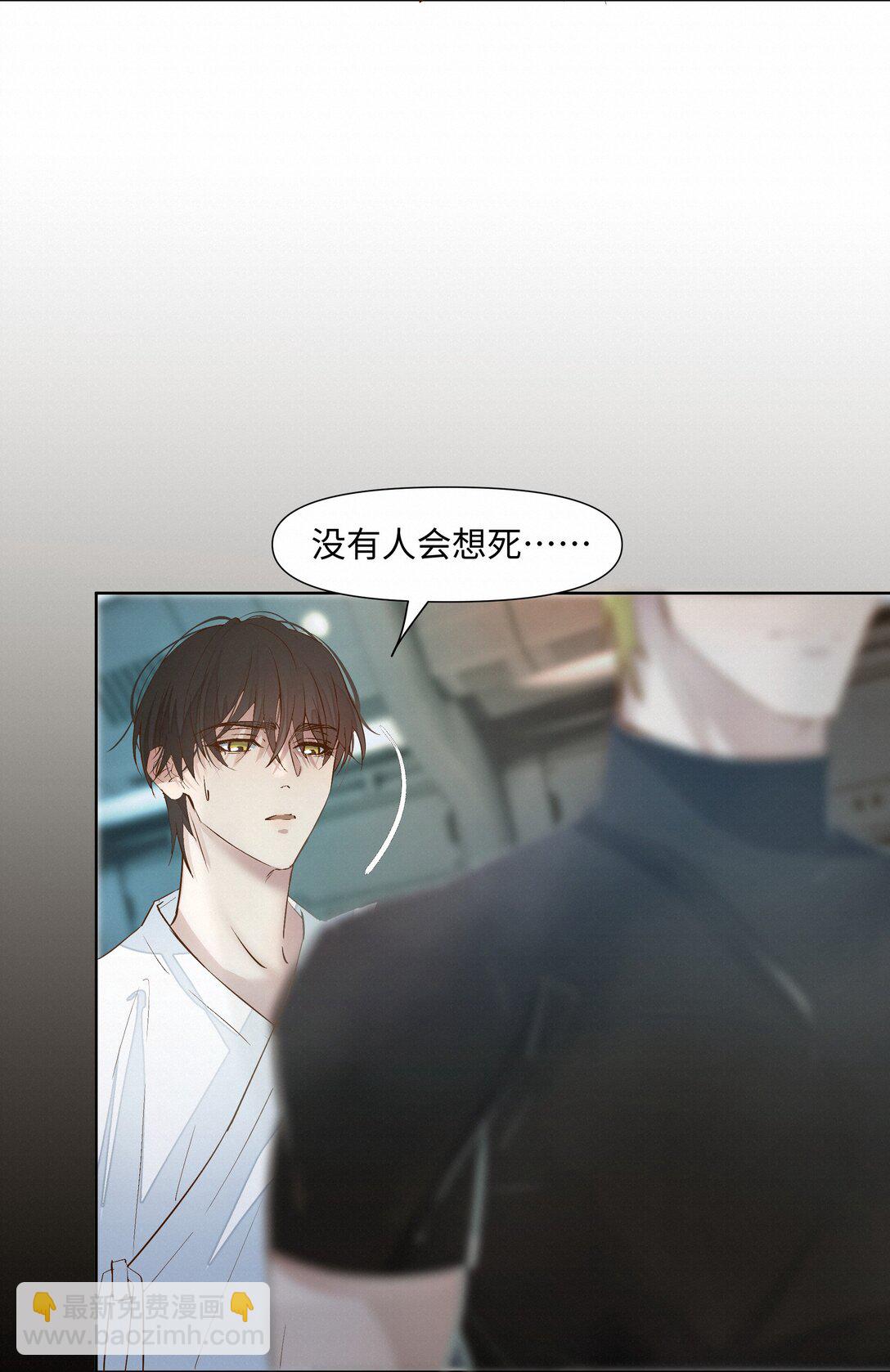 37 内心深处的渴望-第37话