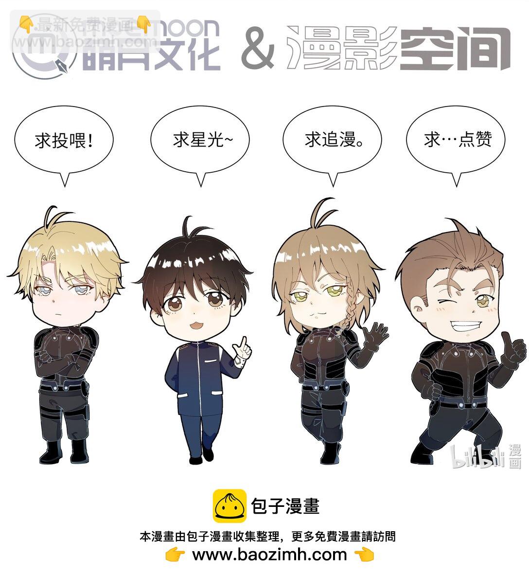 37 内心深处的渴望-第37话