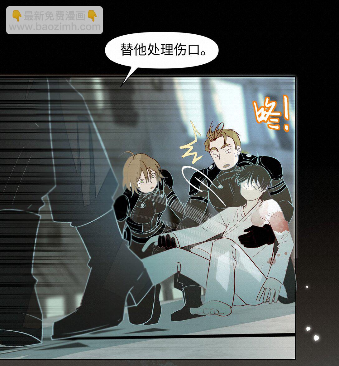 37 内心深处的渴望-第37话