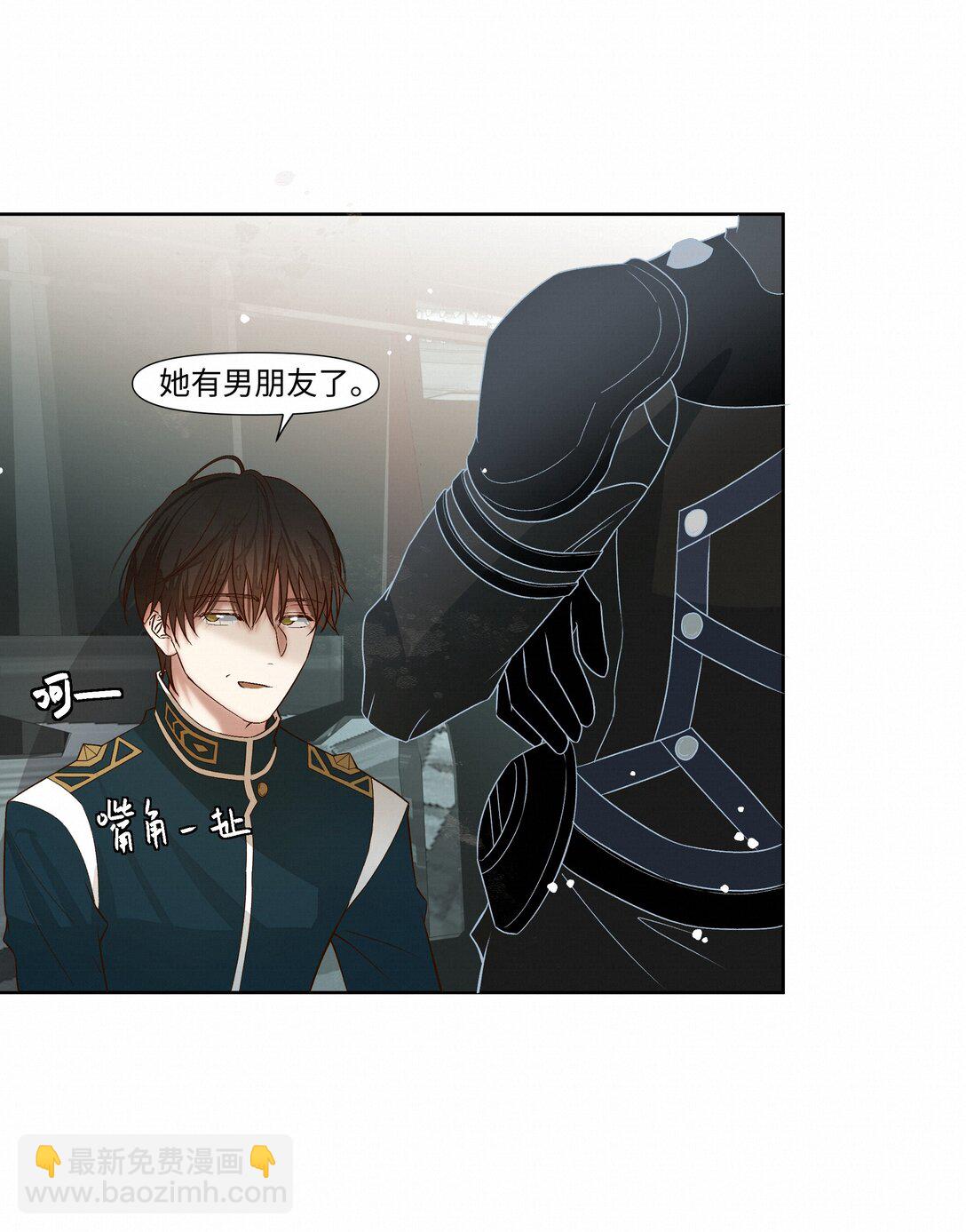 絕處逢生 - 39 珍惜的意思 - 2