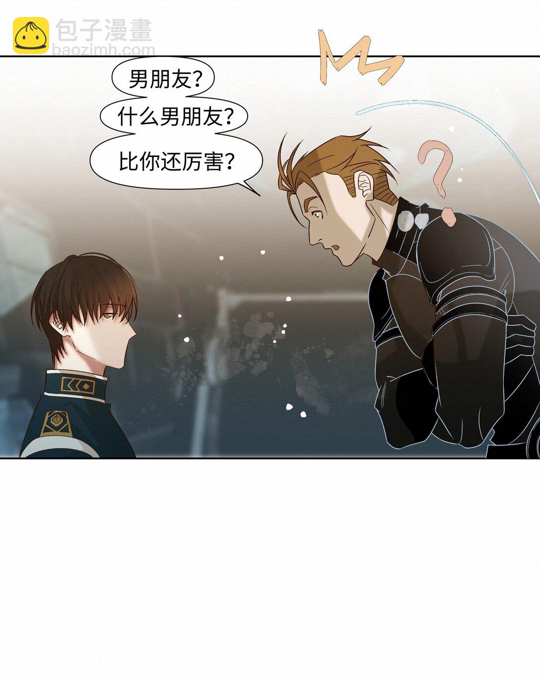 絕處逢生 - 39 珍惜的意思 - 3
