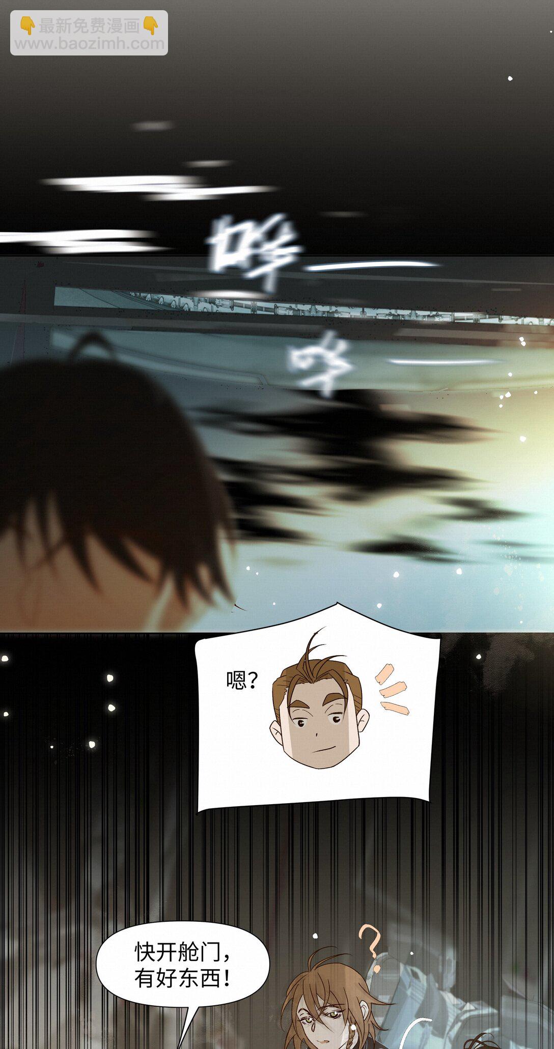 絕處逢生 - 39 珍惜的意思 - 6
