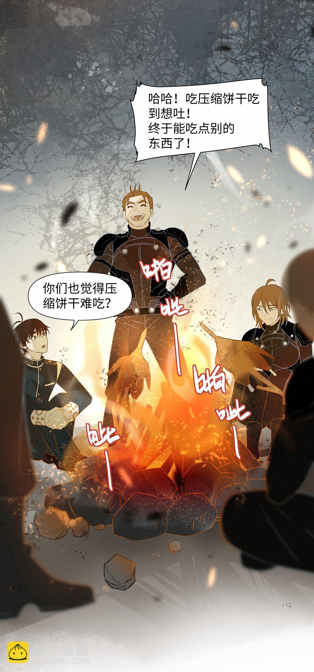 絕處逢生 - 39 珍惜的意思 - 4