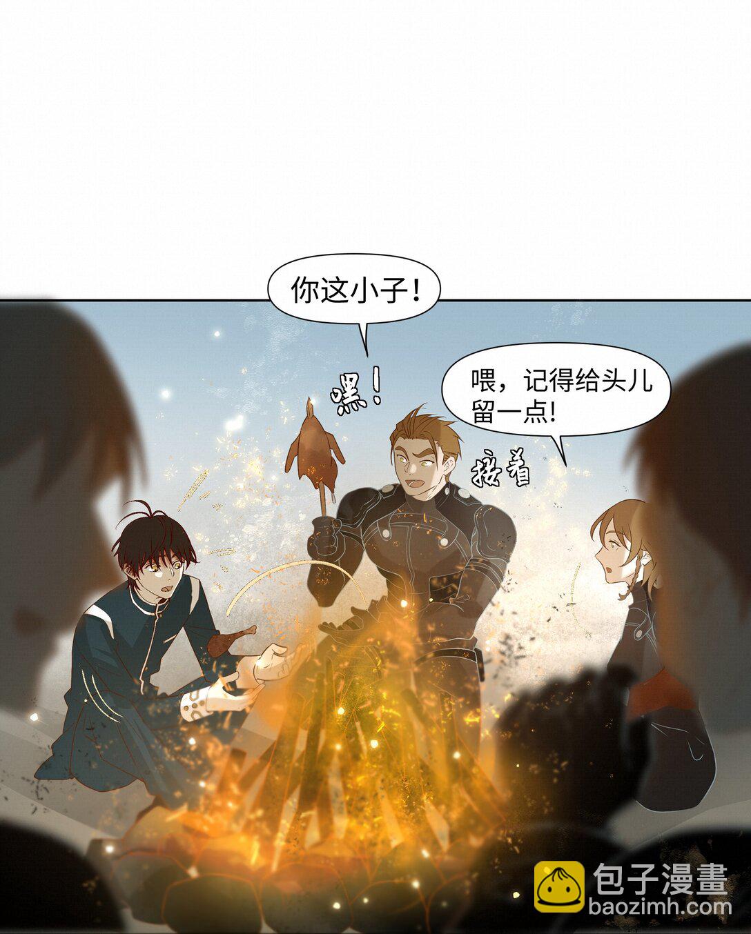 絕處逢生 - 39 珍惜的意思 - 7