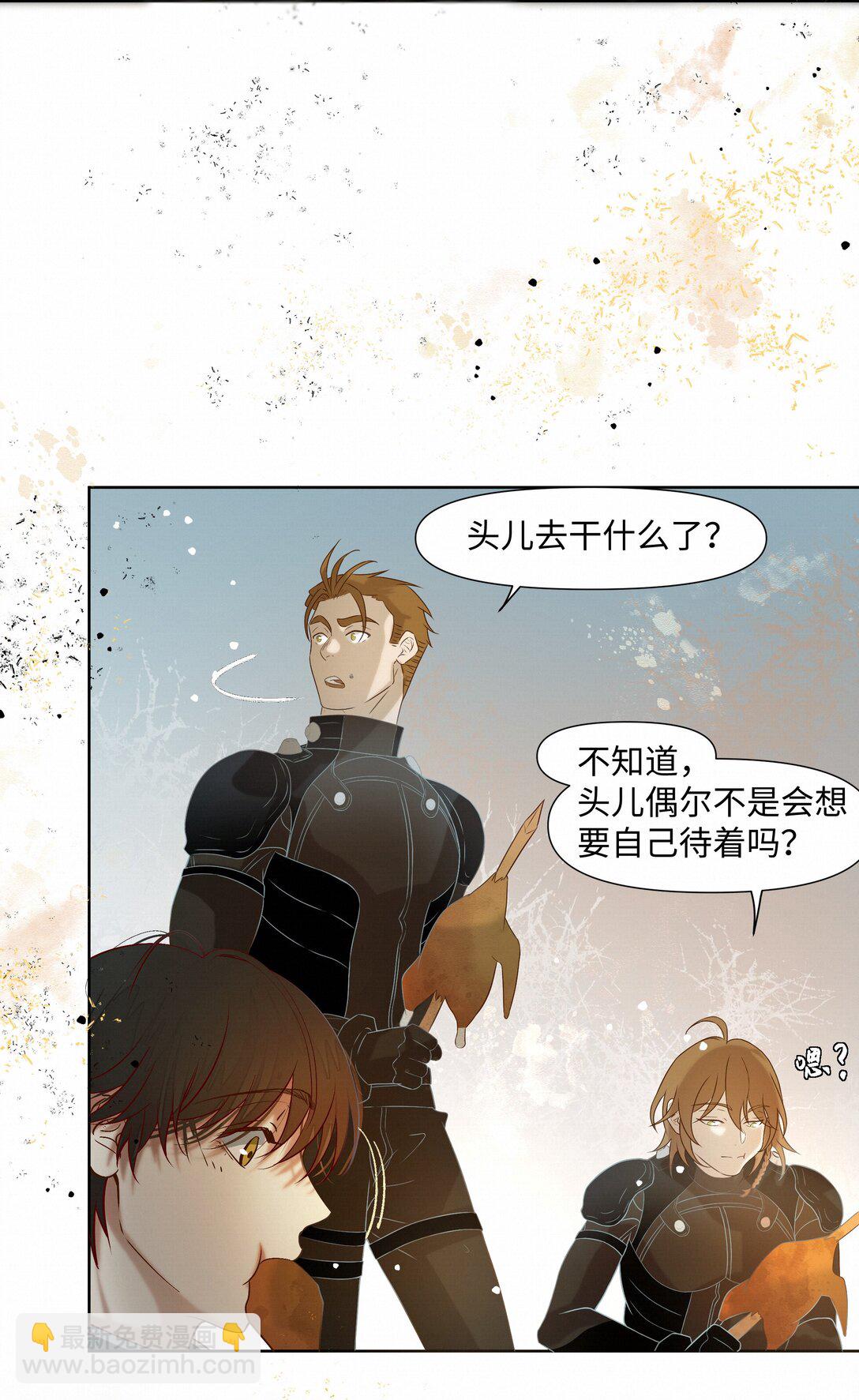 絕處逢生 - 39 珍惜的意思 - 1
