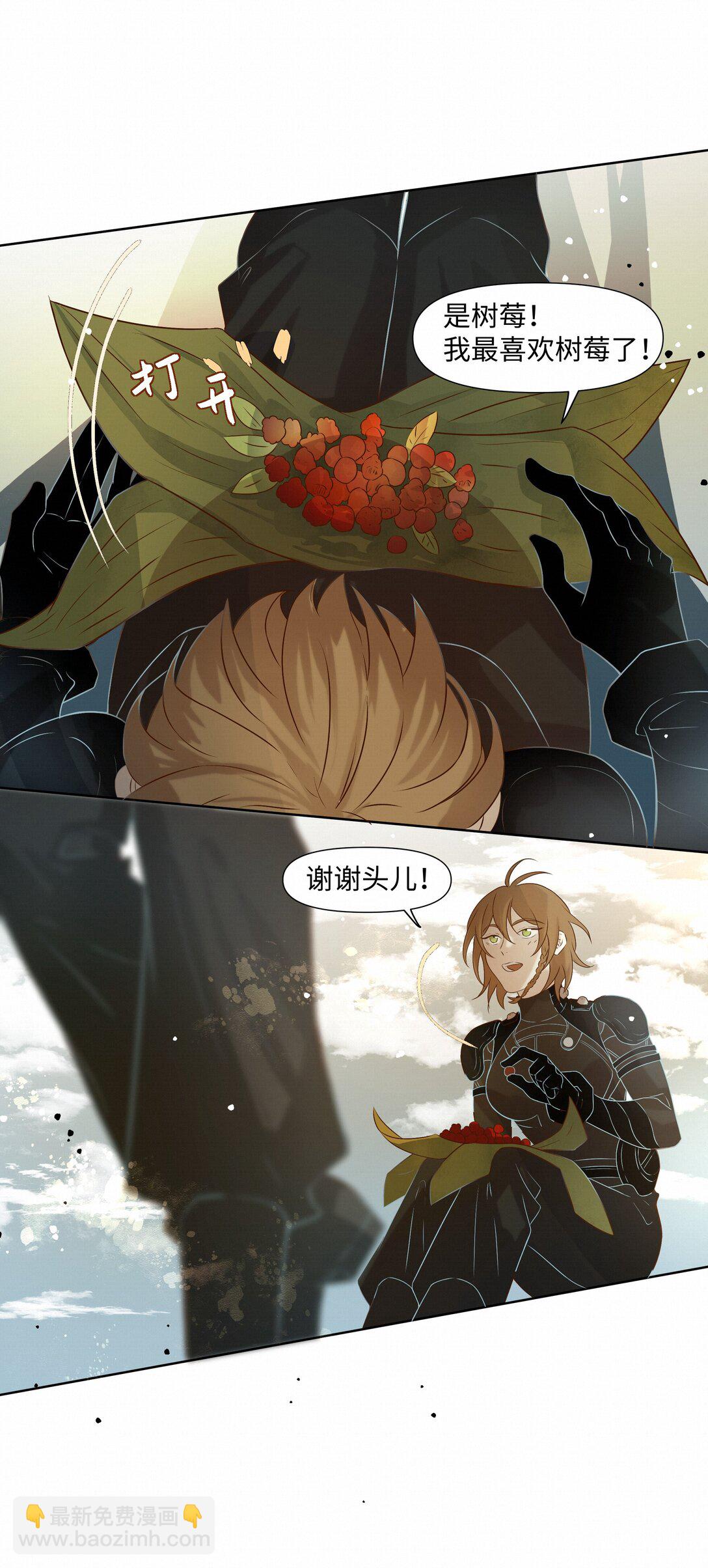 絕處逢生 - 39 珍惜的意思 - 5