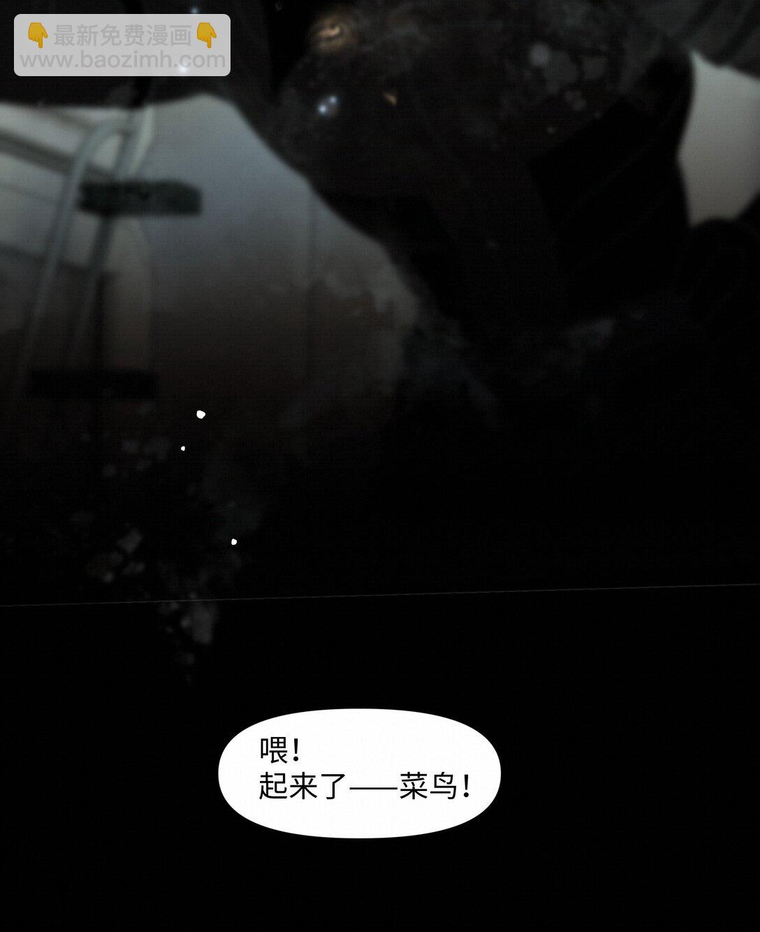 絕處逢生 - 39 珍惜的意思 - 4