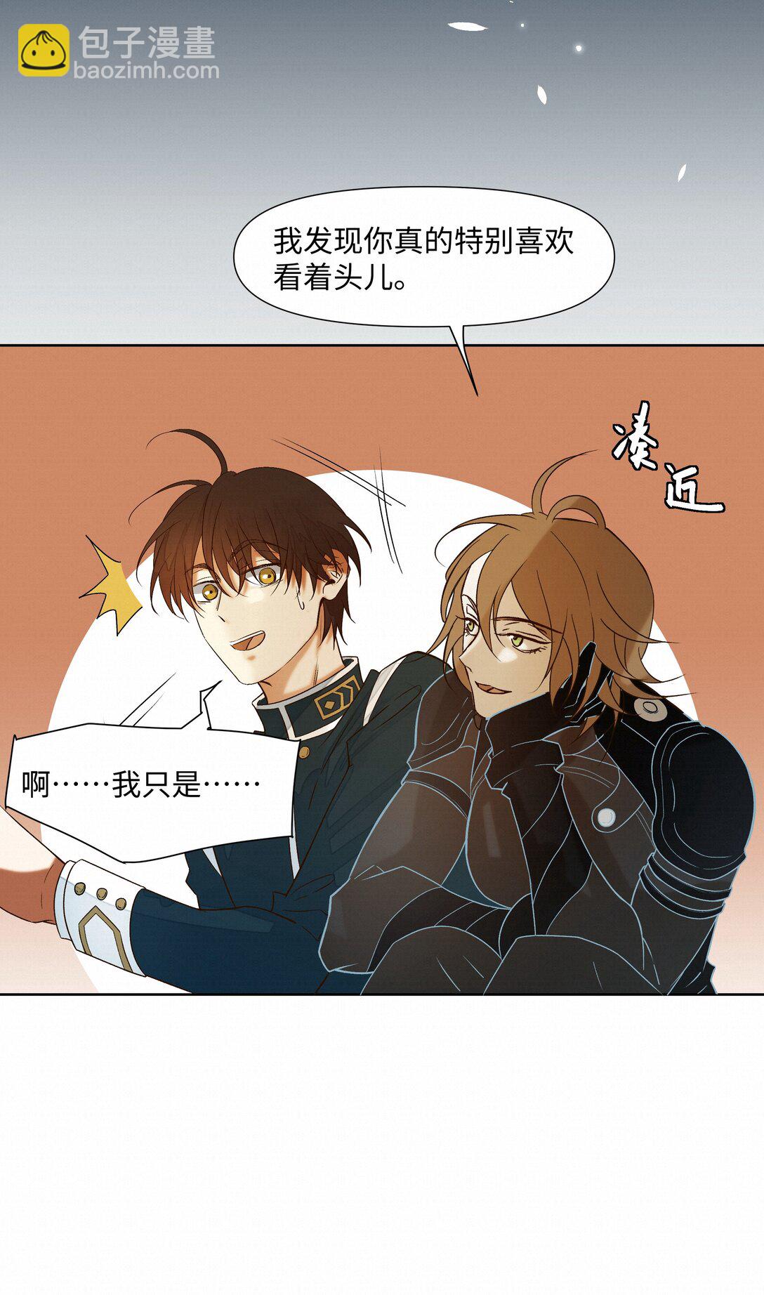 絕處逢生 - 39 珍惜的意思 - 5
