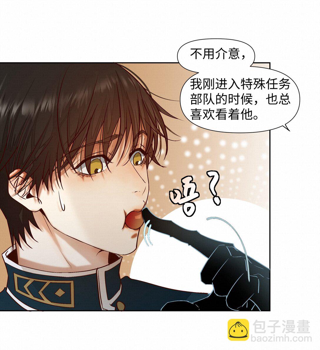絕處逢生 - 39 珍惜的意思 - 6